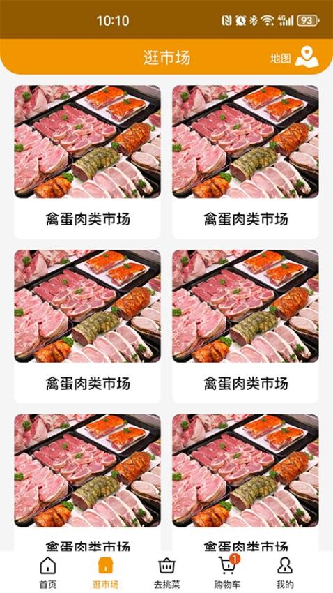 焕诚优选最新版图3