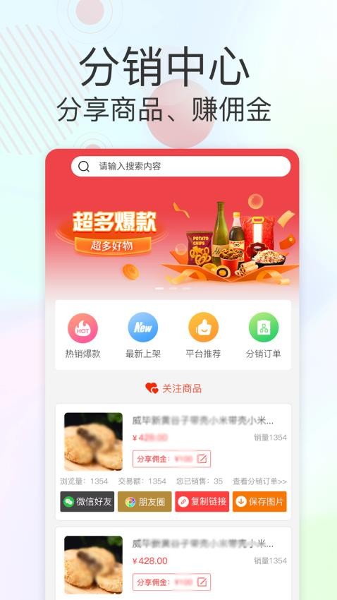 同富星球官网版图1