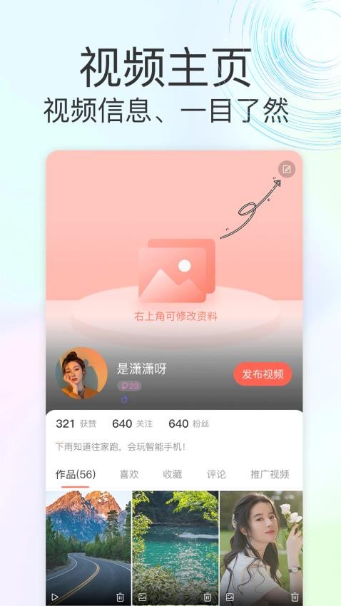 同富星球官网版图3
