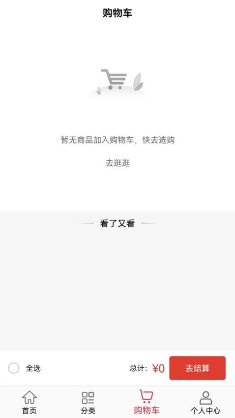 军融共创服务平台官网版图2
