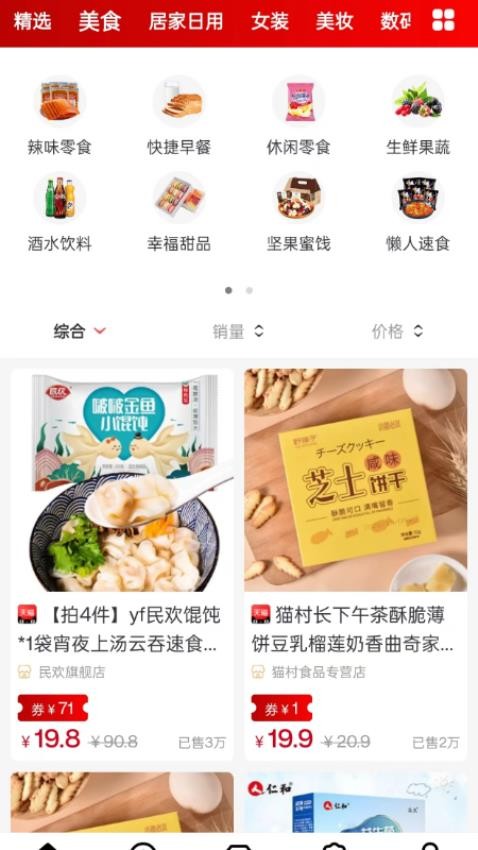 爱大大APP最新版图1