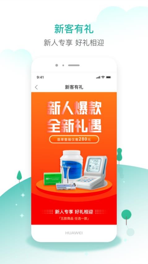 齿哒哒APP图1