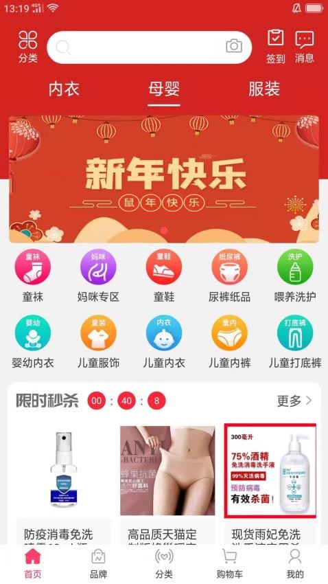 云采APP图1