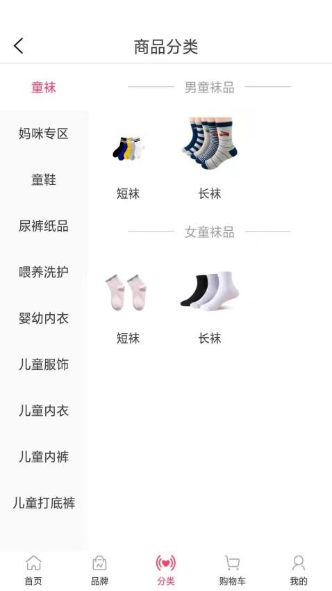 云采APP图3