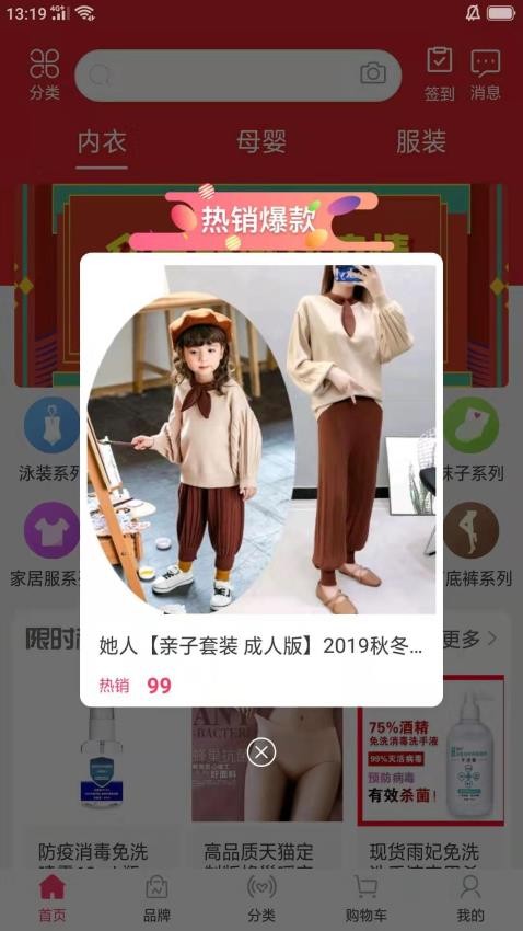 云采APP图4