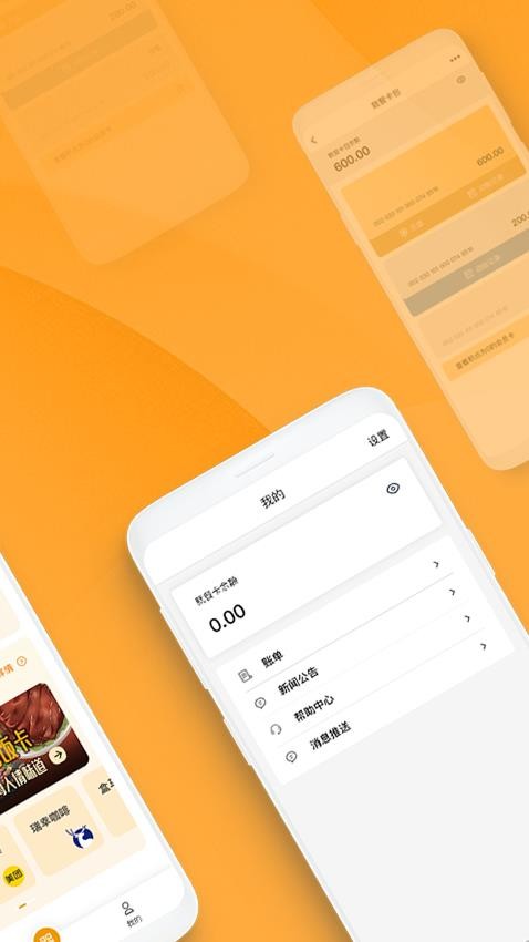 OK就餐图1