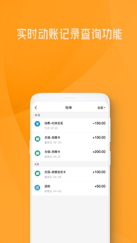 OK就餐图2
