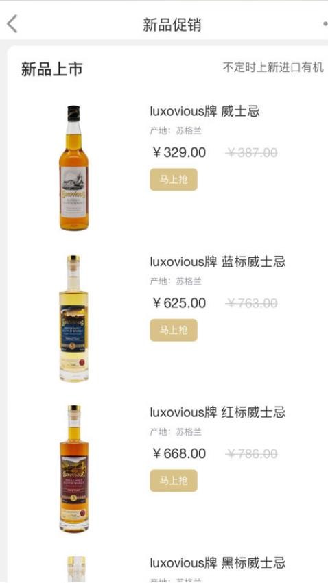 有谷健康商城官网版图1