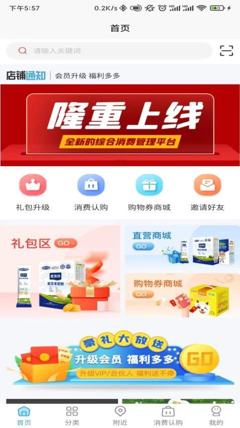 众选汇APP图2