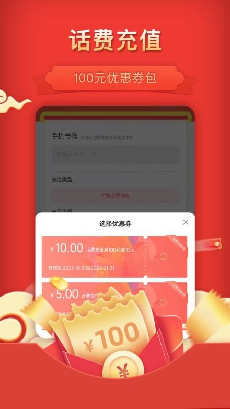 彩虹盒子购物图2