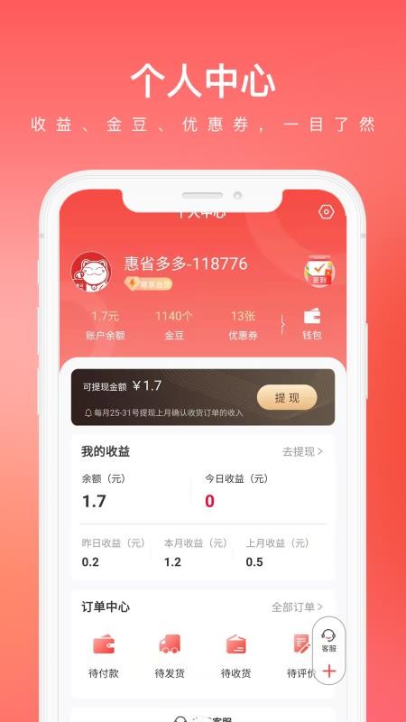彩虹盒子购物图3