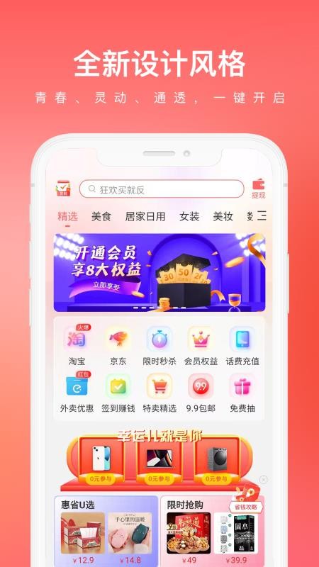 彩虹盒子购物图4