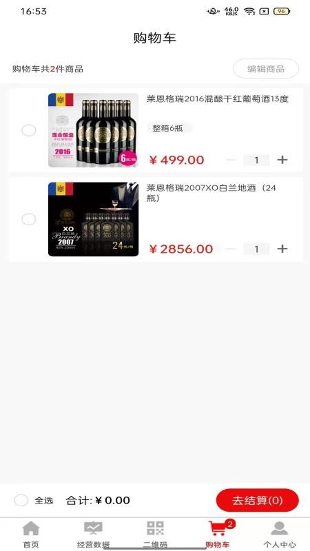 摩粮庄园官网版图4