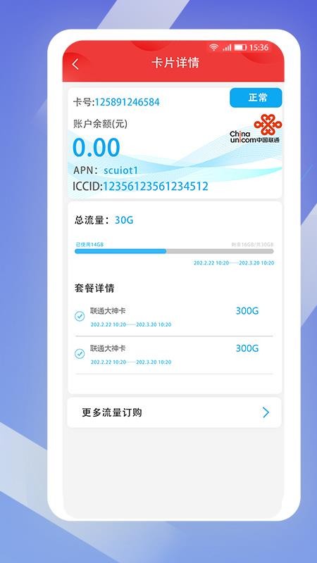 酷鱼生活软件图4