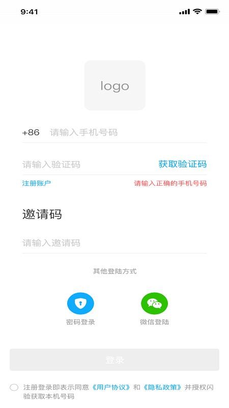 商联盟手机版图3