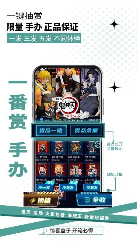 盲特盲盒图1