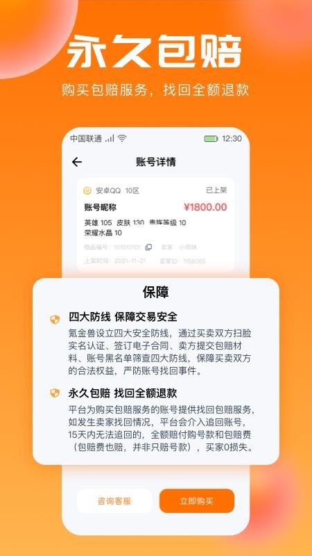 号玩么平台图1