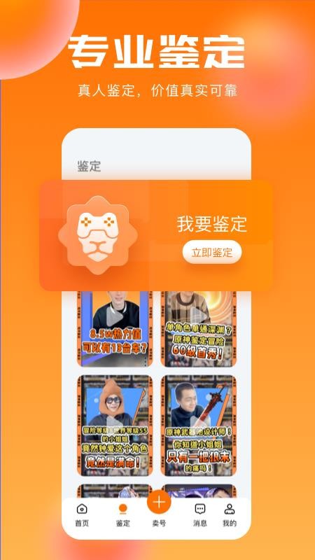 号玩么平台图2