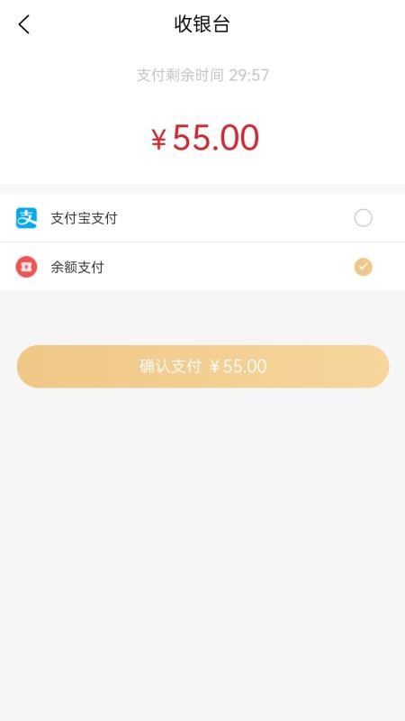凤凰量贩app图3