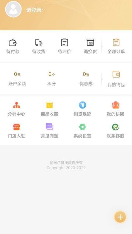 凤凰量贩app图4