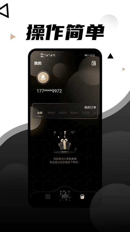 租相机平台图1