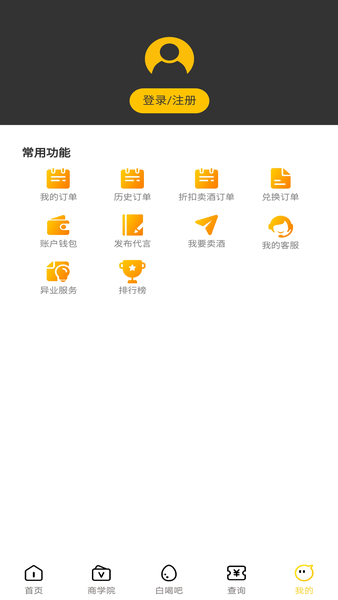 贵州e9平台图1