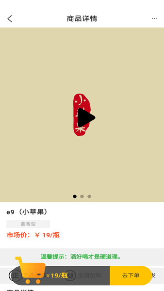 贵州e9平台图2