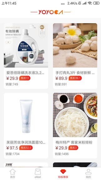 优优咔平台图1