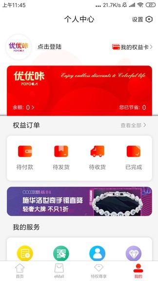 优优咔平台图3