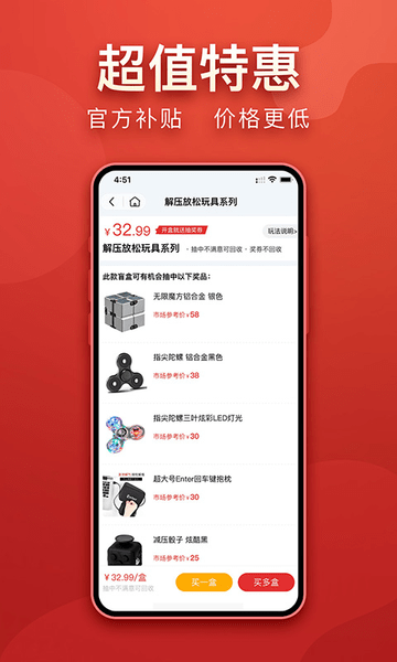 盲多多盲盒图1
