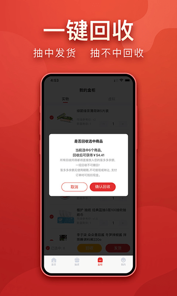 盲多多盲盒图3