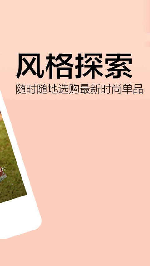 烧包网shopbop图1
