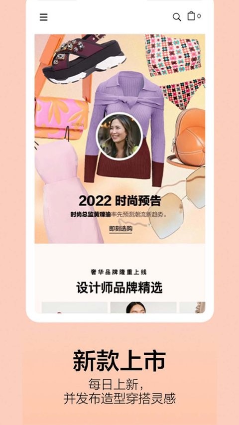 烧包网shopbop图2