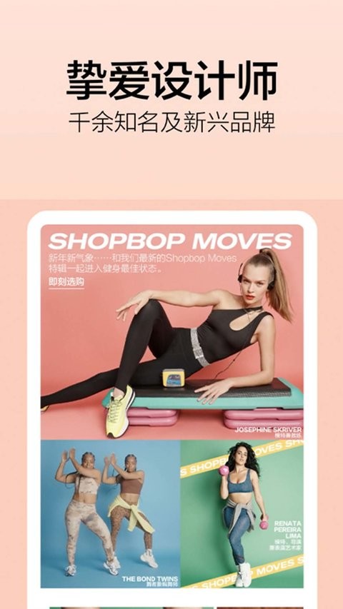 烧包网shopbop图3