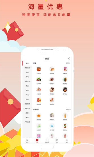 土豆帮帮app图1