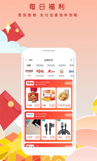 土豆帮帮app图3