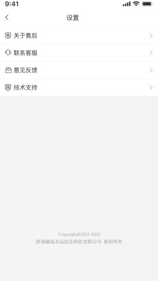 众淘汽配商城app图2