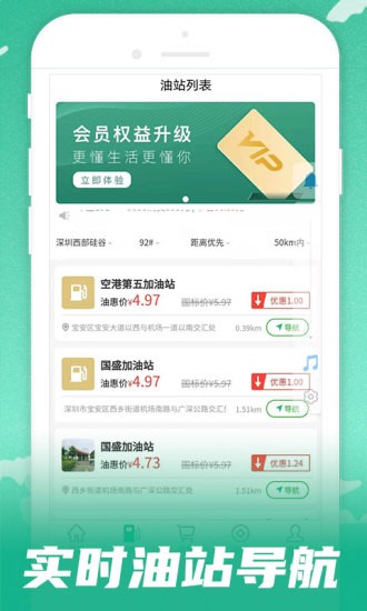 呱呱电话免费版图1