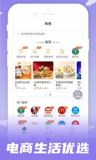 呱呱电话免费版图2