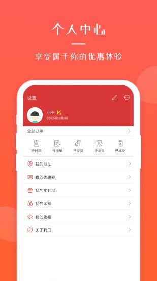 全球采购平台图3