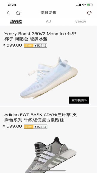 第一有型平台图1