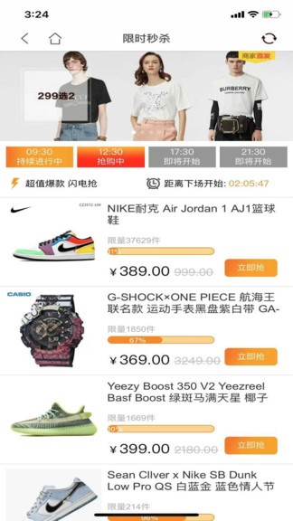 第一有型平台图2
