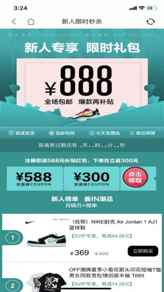 第一有型平台图3