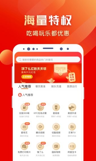 全球公爵黑卡最新版图2
