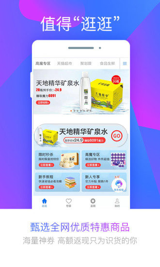 蓝晶社平台图1