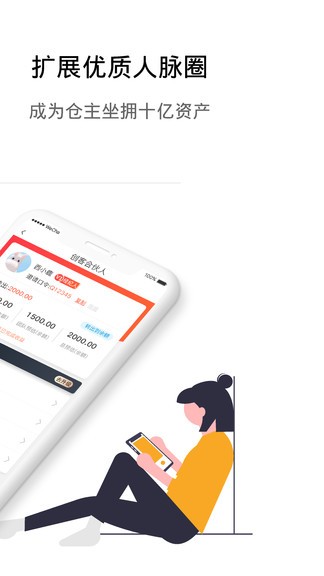 神驰易购官方版图1