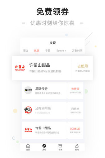 一点万象app最新版图2