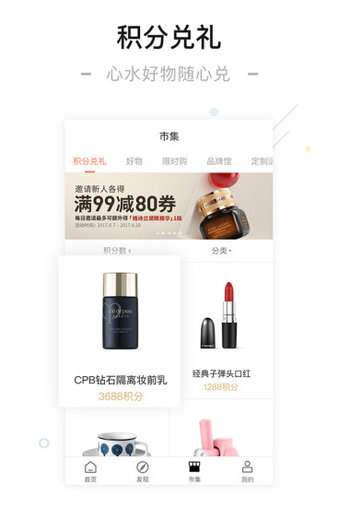 一点万象app最新版图3
