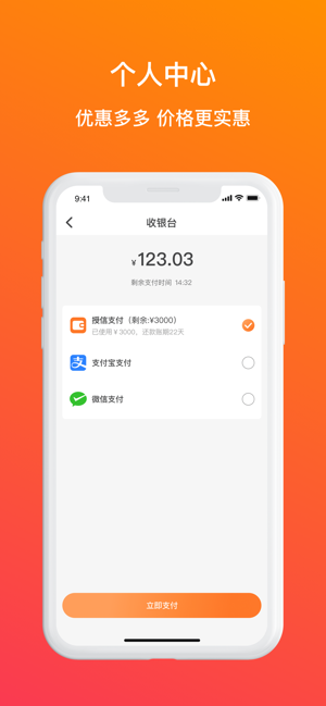 蔬香门第app图2