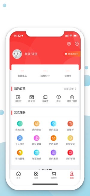 杰特掌超app图1